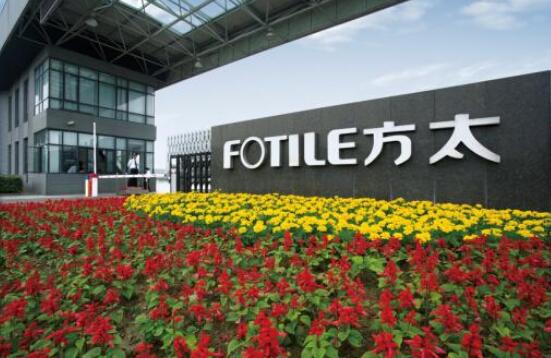 2016中國500強企業高峰論壇開幕
